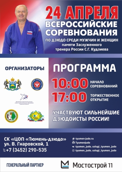  апрель 2021.jpg